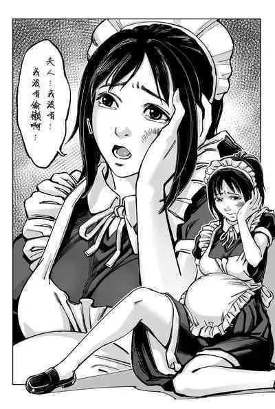 豪门求生