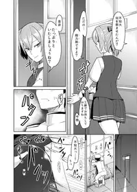 [Mintjelly (Kozy)] KanMusu Selection Shiranui-hen (Kantai Collection -KanColle-) [Digital]