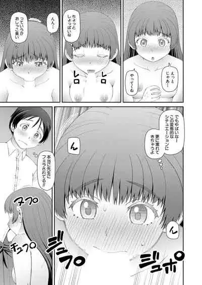 COMIC Mugen Tensei 2021-05