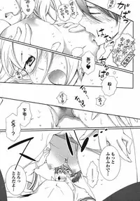 Hero's Secret ch [1 - 12]