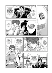 [Misaki Yukihiro] Nikuhisyo Yukiko ch. 1-2 [Digital] [desudesu]