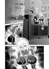Heroine Crisis
