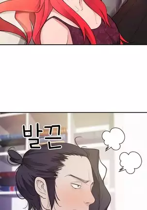 Tissue Thieves Ch.1-26