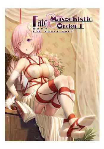 (C96) [Ai no Sunatokei (HaneRu)] monochrome shinsho (Fate/Grand Order) [Digital]
