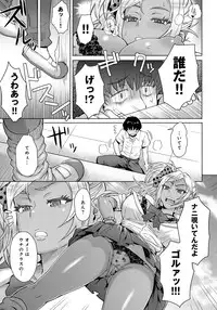 [Itou Eight] Retsujou Mixture [Digital]