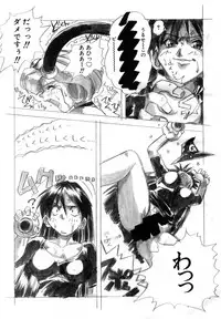 [Juubaori Mashumaro] Pulse