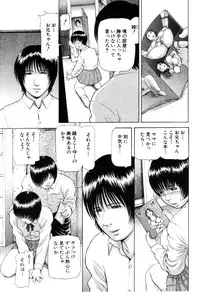 ANGEL Club 2003-04