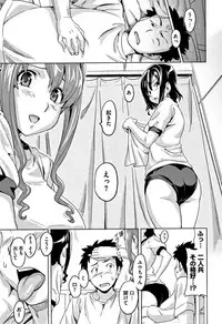 [Takeda Hiromitsu] Tsundero [Decensored]