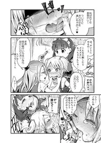 (C92) [Dennou Chocolate (Various)] Koisuru Goumongu