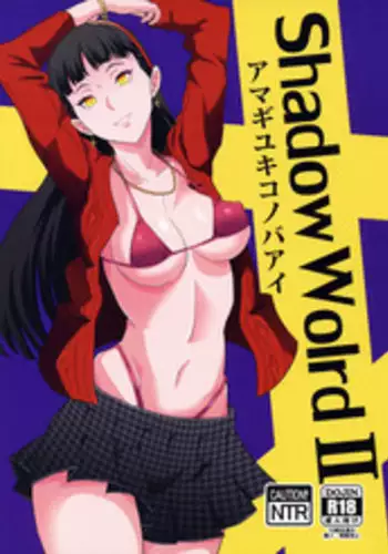 Nikuhisyo Yukiko 37