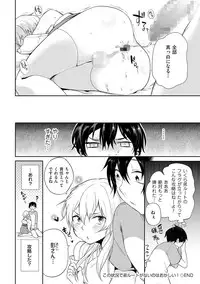 [Anthology] Tama to Nadeshiko [Digital]