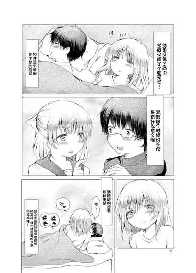 Handousei