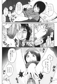 [Higashiyama Shou] Stand By Me