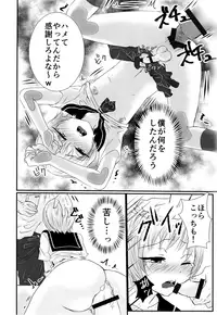 (SPARK12) [Kowareta Omocha (Utida K)] Sailor Fuku o Nugasetara