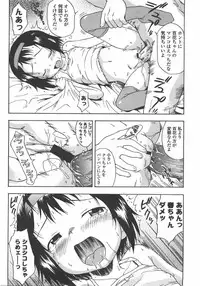 L.O loli 1