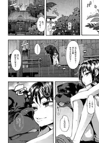 COMIC Mugen Tensei 2014-12