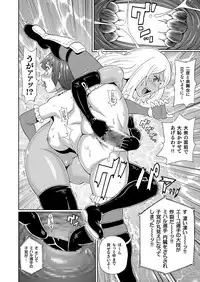 COMIC KURiBERON 2018-04 Vol. 66