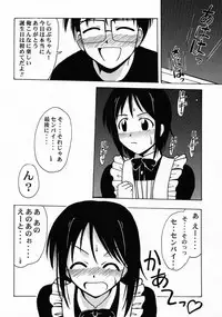 [Big Boss (Hontai Bai)] Shinobu SP. (Love Hina)