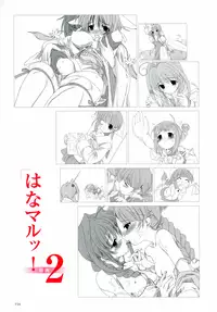 Aojiru Works P2