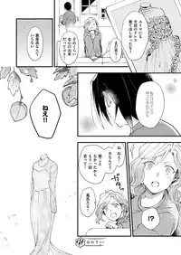 COMIC ExE 13 [Digital]