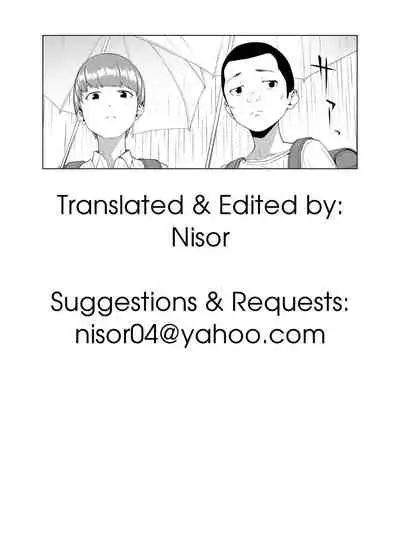 Kaya no Soto | Out of the Loop