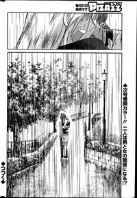 [Tsuya Tsuya] Hirugao Ch.01-02+04+14-28