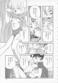 [Mana-Ko] Chichi