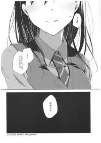 (CT30) [Ponkotsu Works] Uso no Kimi to Anoko no Himitsu