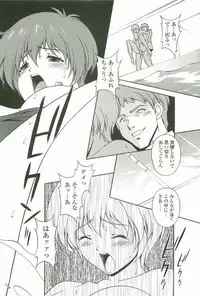 [Matsuzawa Kei] Joukou Serenade