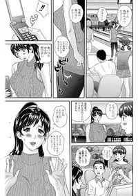 [Manzou] Shitsukeya