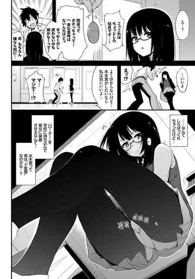COMIC BAVEL 2019-06