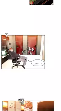 [Juder] Lilith`s Cord Ch.1-8 [Chinese][aaatwist汉化]