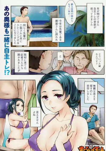 [Emua] Strike Zone Ch.1-4