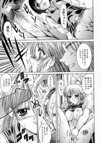 [Naaga] Kounai Jouji (The Campus Lengend Love Affair)