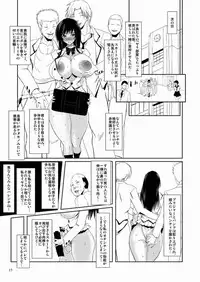 [Aurelia (Kurouku)] Fuuki Iin wa DQN no Seido (To LOVE-Ru) [Digital]