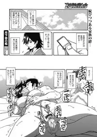 Web Manga Bangaichi Vol. 10