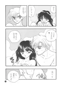 [Sailor Q2] Sailor Q2 Fuckin' Works (Sailormoon)