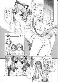 (C81) [MANITOU (Nakajima Rei)] Azunyan wa Okazu (K-ON!)