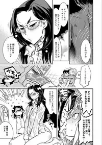 [Kemonono★] Hamekko 3Peace!!! [Digital]