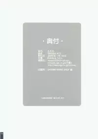 (CT13) [S-G.H. (Oona Mitsutoshi)] Suicida #13 (Kemeko Deluxe!) [English] [ac124]