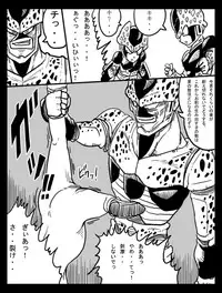 DRAGON ROAD 6