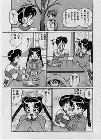 [Watanabe Wataru] 100% I love you