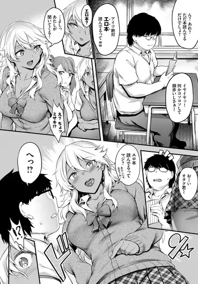 COMIC BAVEL 2019-09