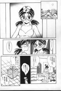 [Anthology] Shitsurakuen 2 | Paradise Lost 2 (Neon Genesis Evangelion)