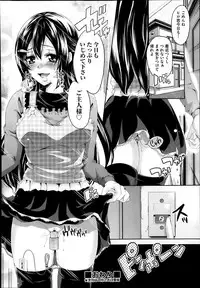 COMIC AUN 2014-02