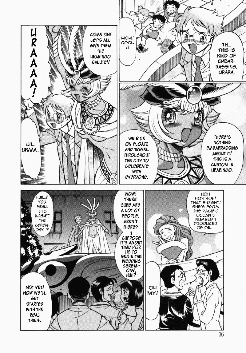 Ura Ura Jungle Heat2 - Tropical Princess