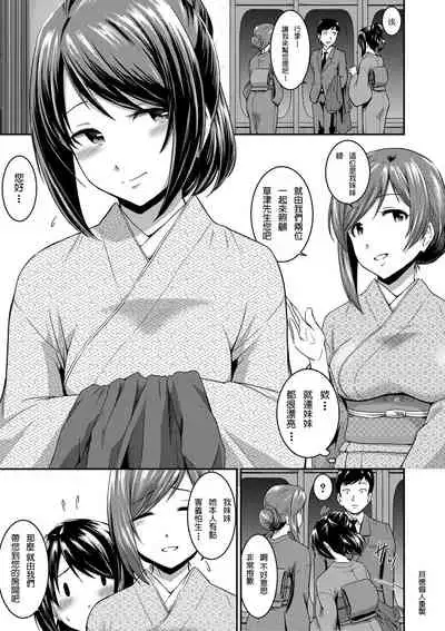 Ch.1-5