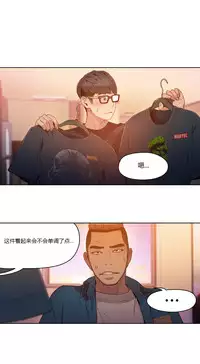 [Park Hyeongjun] Sweet Guy Ch.22-34 (Chinese)