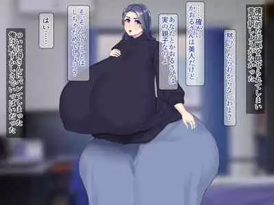 Youbo to Jitsubo