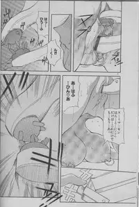Angel Club 2000-03